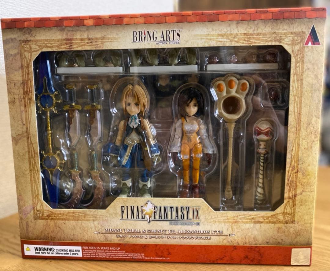 激レア！【未開封】FINAL FANTASYIX BRING ARTS セット