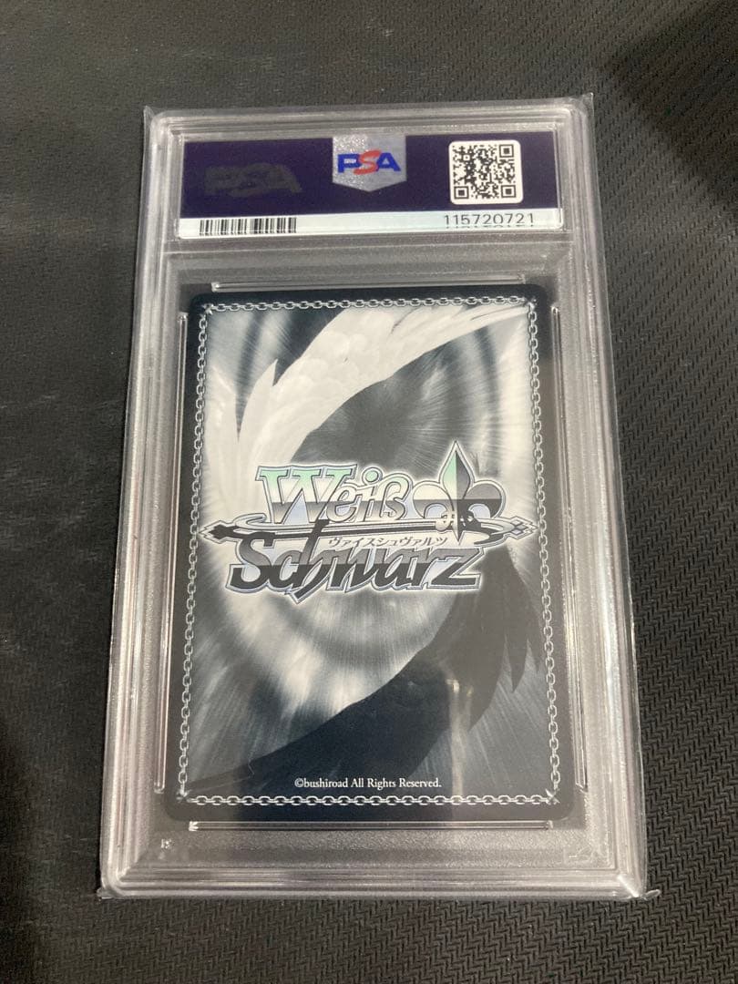 ヴァイスシュヴァルツ　初めての友達 サキ　SP psa 10