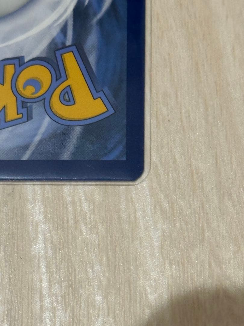 ゴッホピカチュウ　プロモ　ポケモンカード　ゴッホ