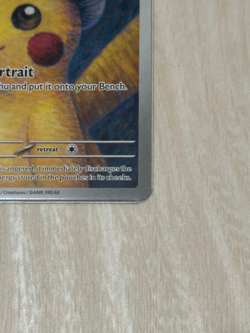 ゴッホピカチュウ　プロモ　ポケモンカード　ゴッホ