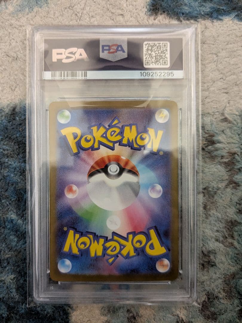 イーブイ AR PSA10 ポケモンカード