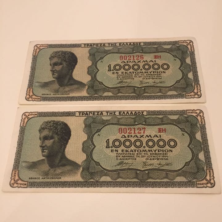 未使用 1944年 ギリシャ 1ミリオン ドラクマ連番 旧紙幣古銭 アンティーク