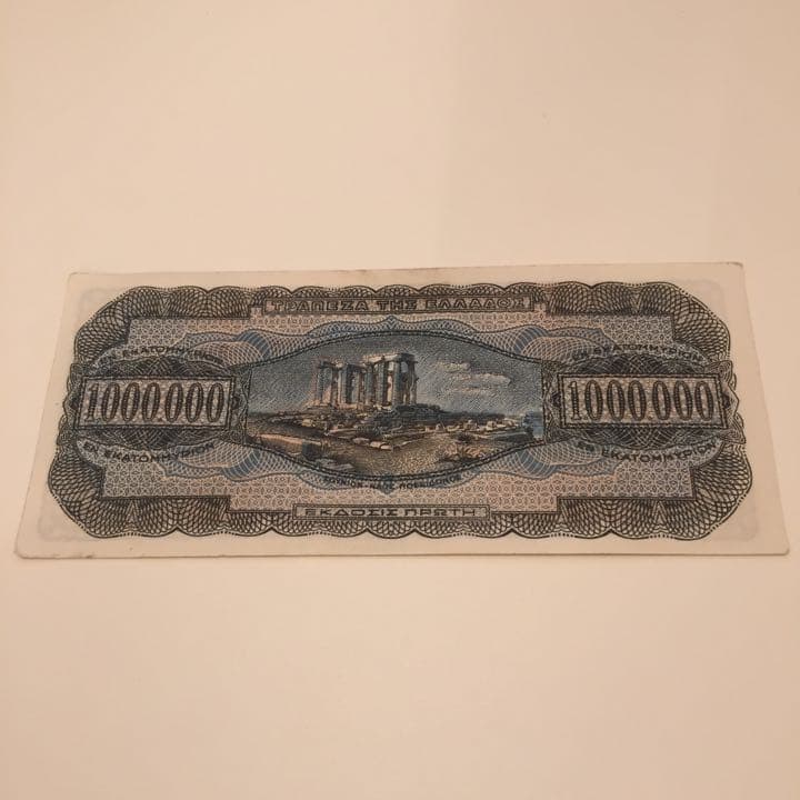 未使用 1944年 ギリシャ 1ミリオン ドラクマ連番 旧紙幣古銭 アンティーク