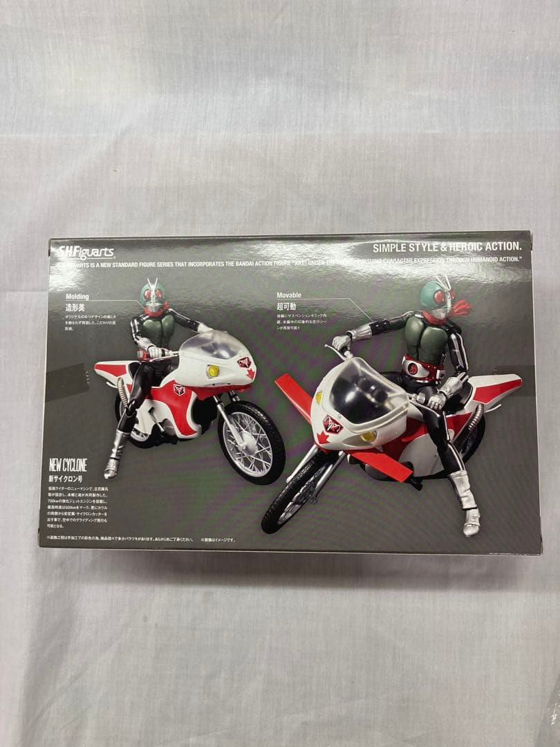 ￼S.H.Figuarts仮面ライダー新１号＆新サイクロン号 セット販売