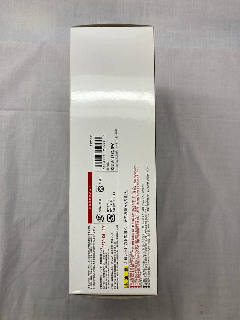 ￼S.H.Figuarts仮面ライダー新１号＆新サイクロン号 セット販売