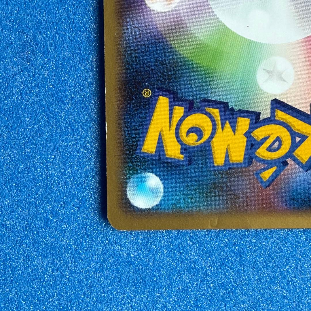 おかいものピカチュウ 　プロモ