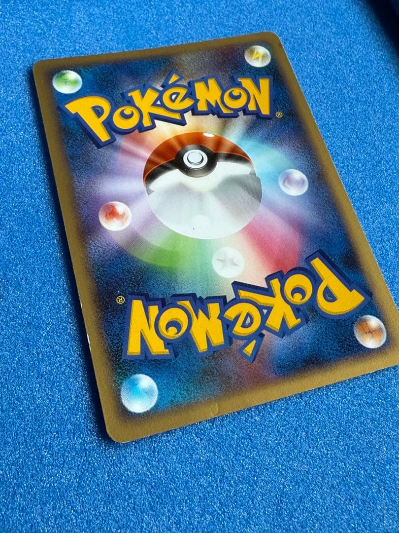 おかいものピカチュウ 　プロモ