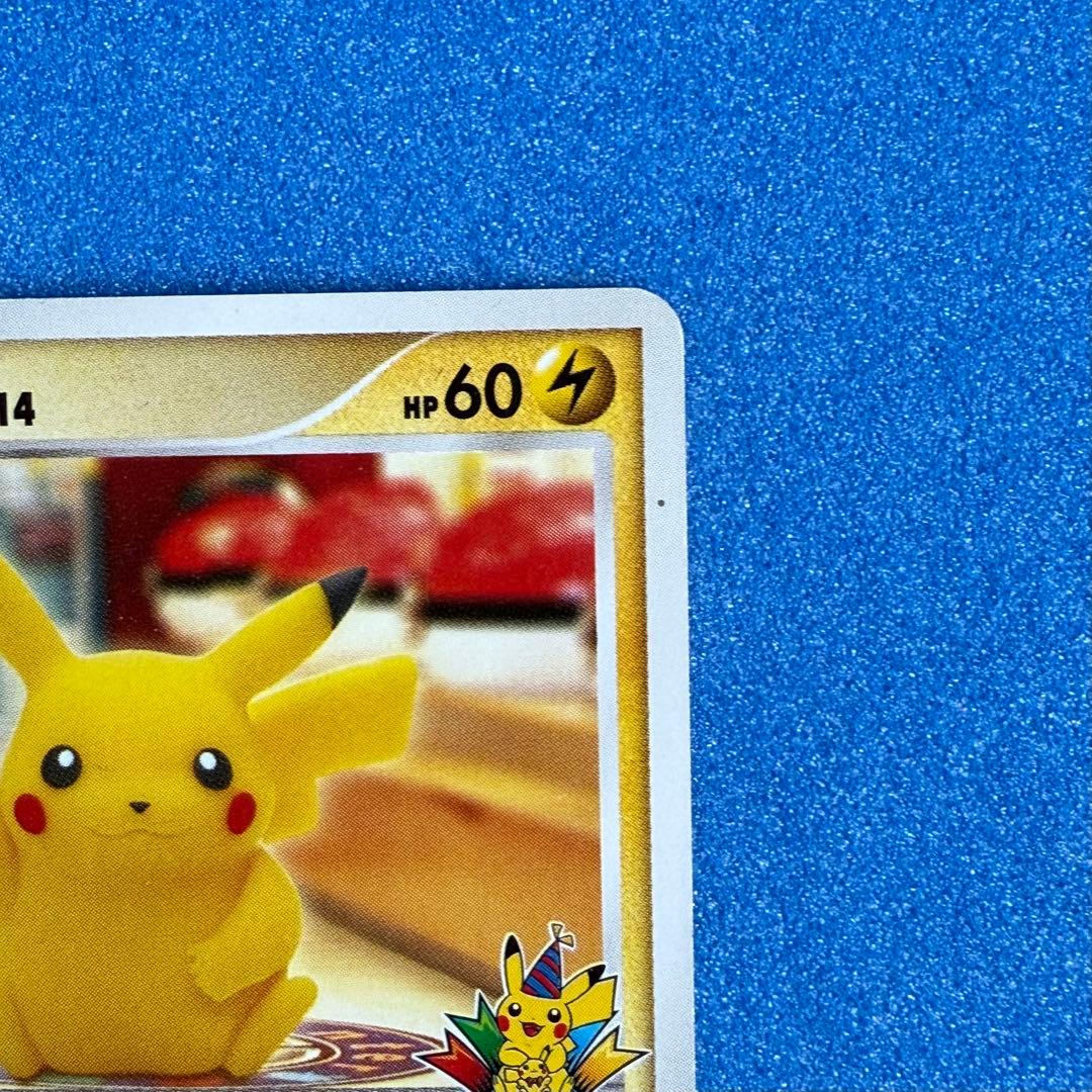 おかいものピカチュウ 　プロモ