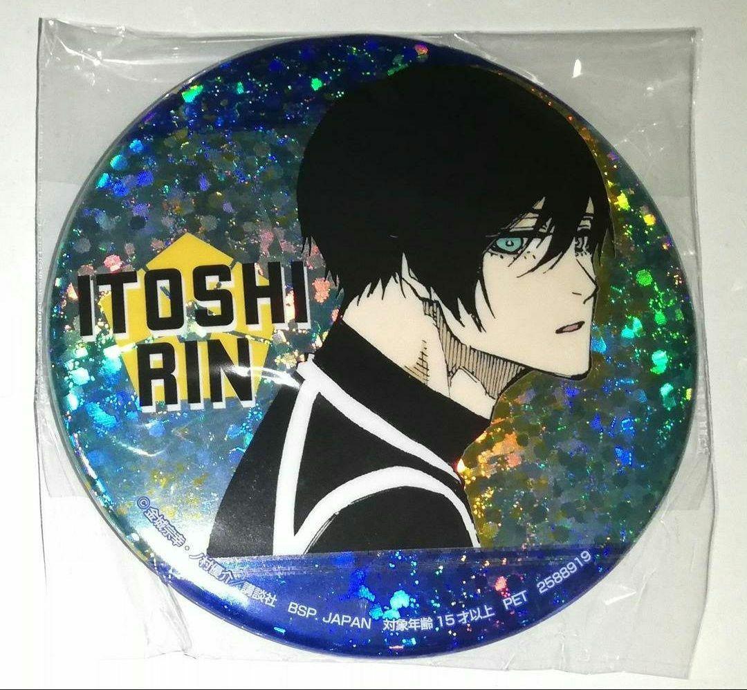 ブルーロック 糸師凛 ホログラム缶バッジ セガ プライズ