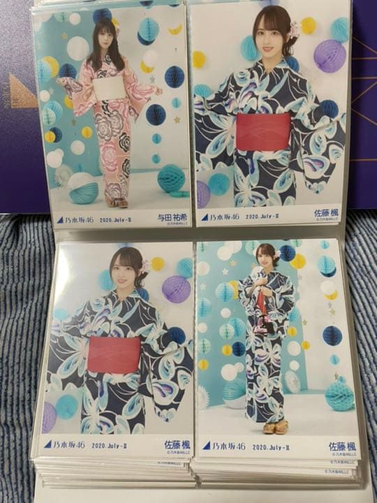 乃木坂46 生写真 浴衣