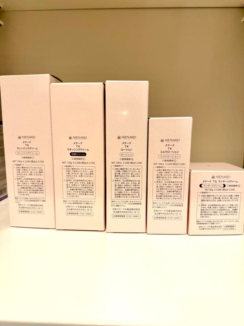 メナード化粧品大人気❣️〈TK〉5点セット