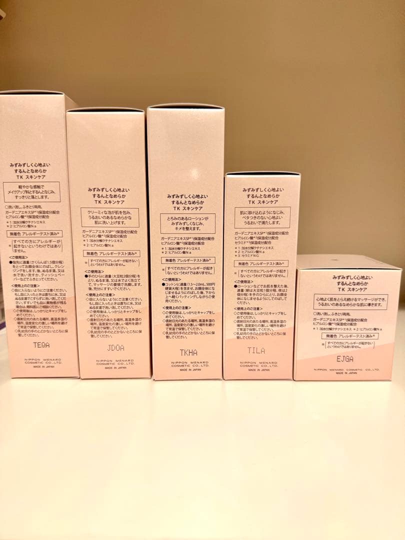 メナード化粧品大人気❣️〈TK〉5点セット