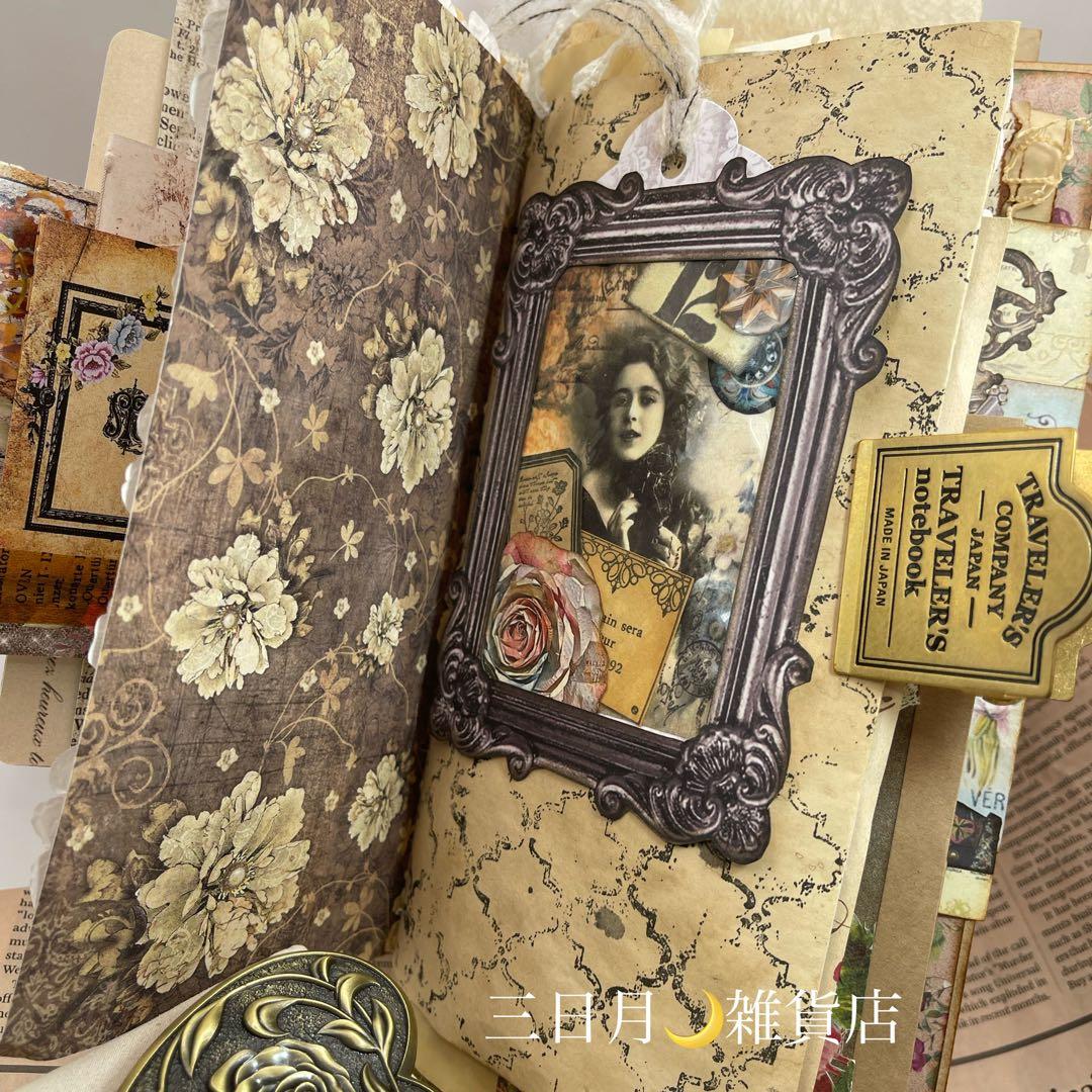 JJ-24 ジャンクジャーナル＊雑記帳＊紙束の魔法3