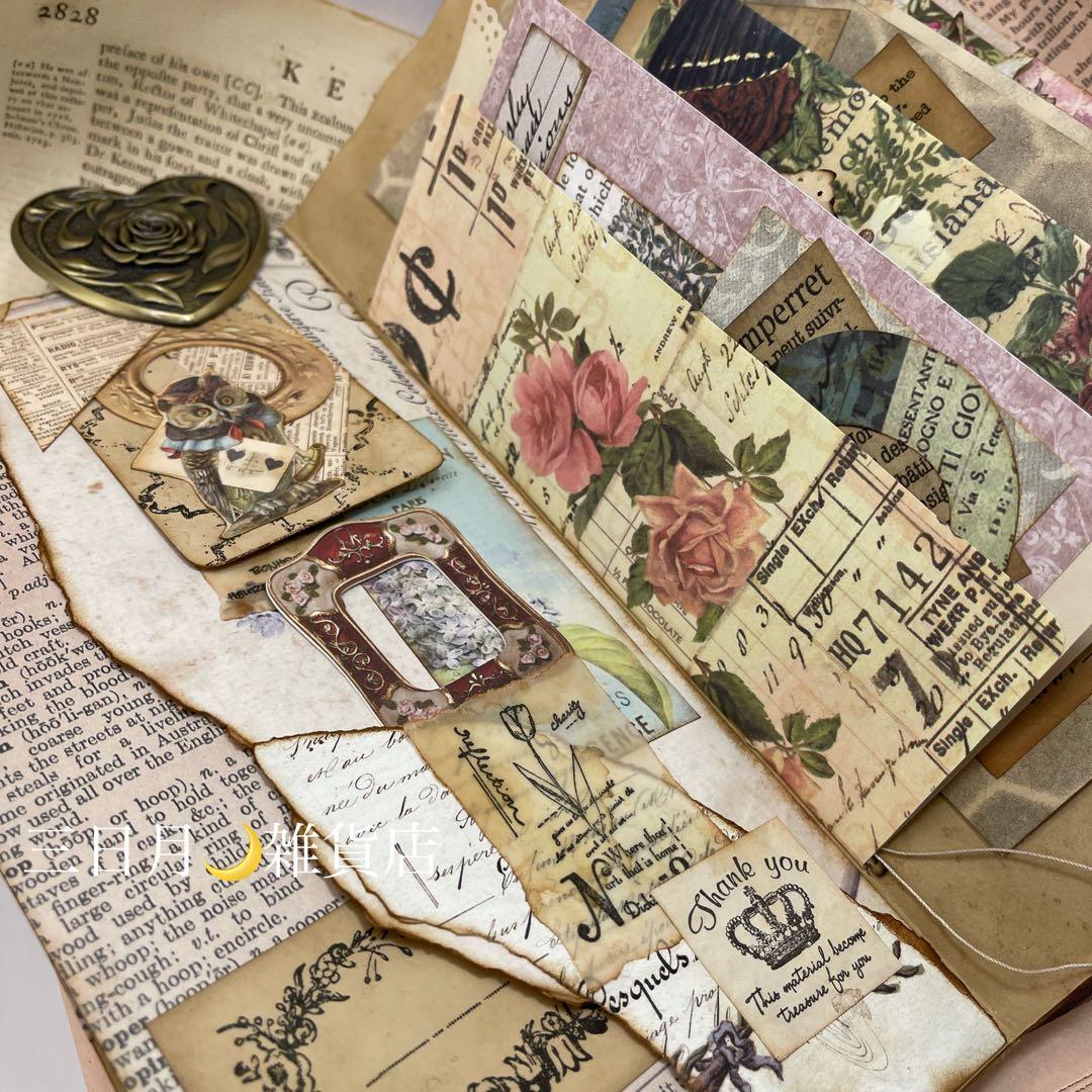 JJ-24 ジャンクジャーナル＊雑記帳＊紙束の魔法3