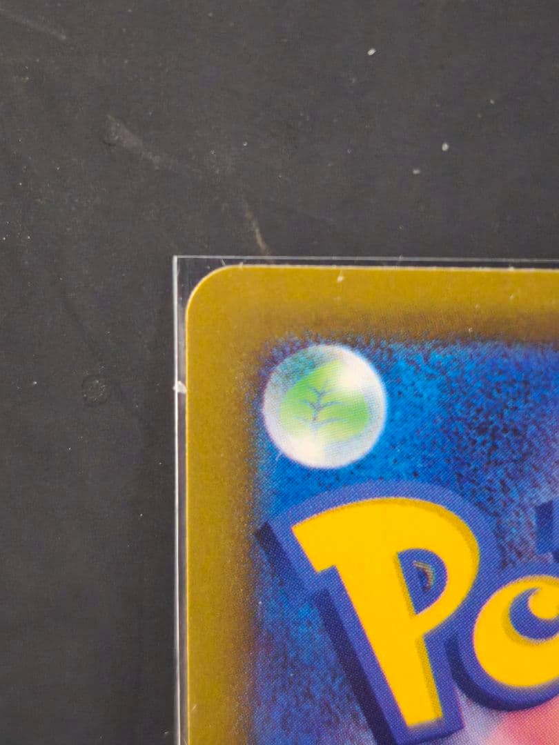 ポケカ　メガゲンガーex SAR