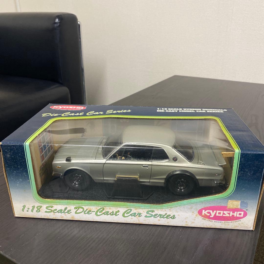 ミニカー KYOSHO 1:18 NISSAN SKYLINE 2000GT-R
