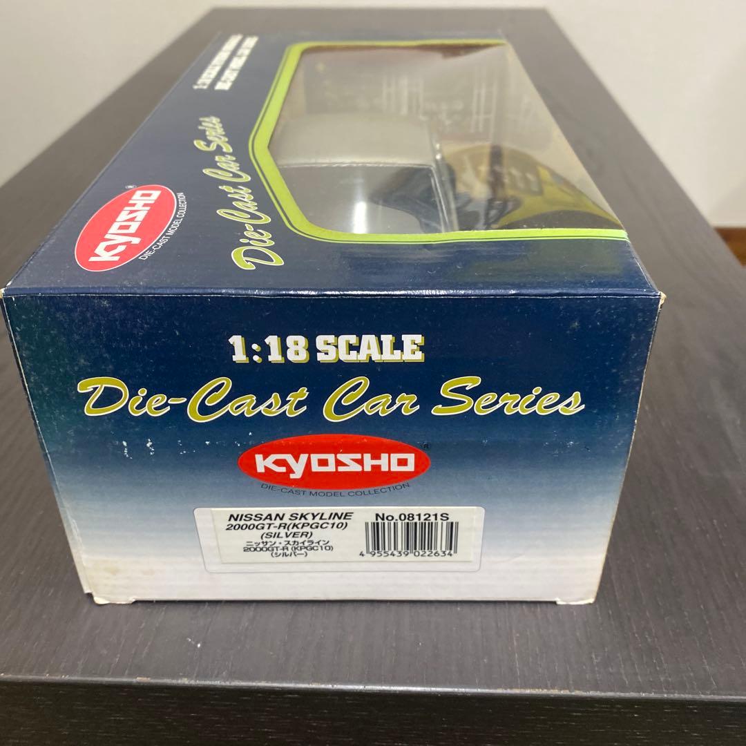 ミニカー KYOSHO 1:18 NISSAN SKYLINE 2000GT-R