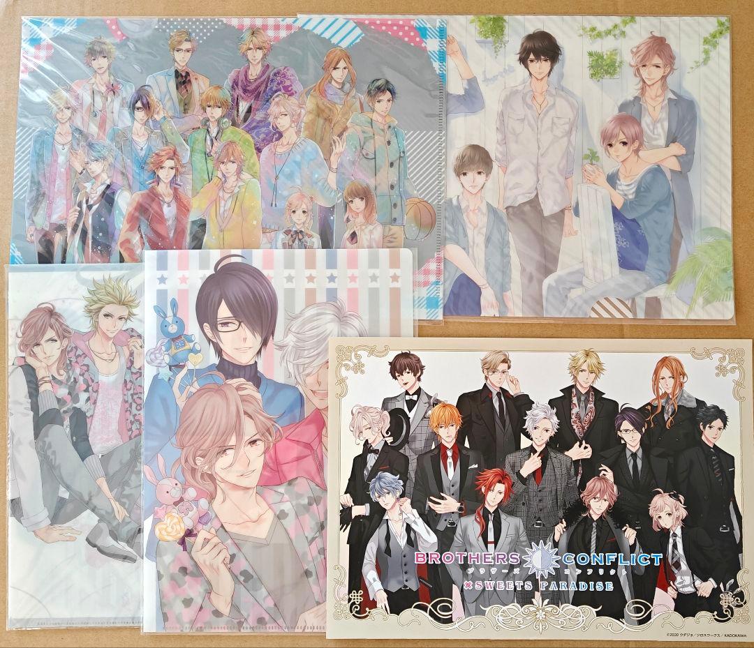 ブラコン フォルティッシモ 朝日奈風斗 まとめ