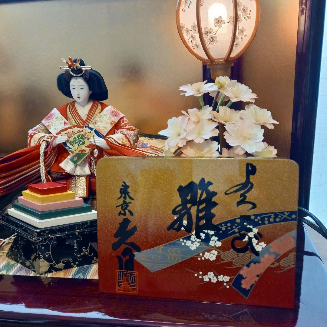 雛人形　親王平飾り　久月
