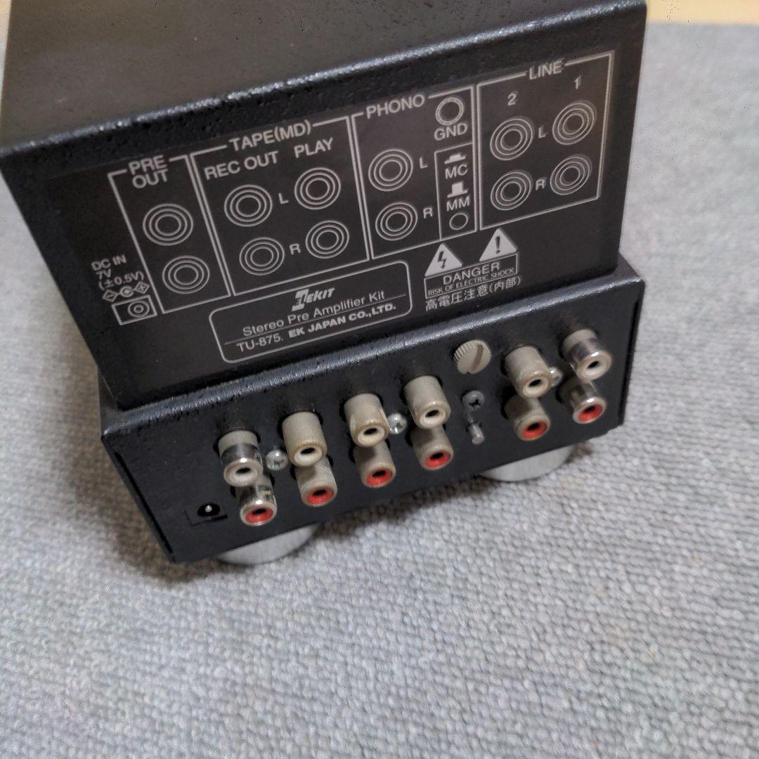 真空管アンプ TU-875