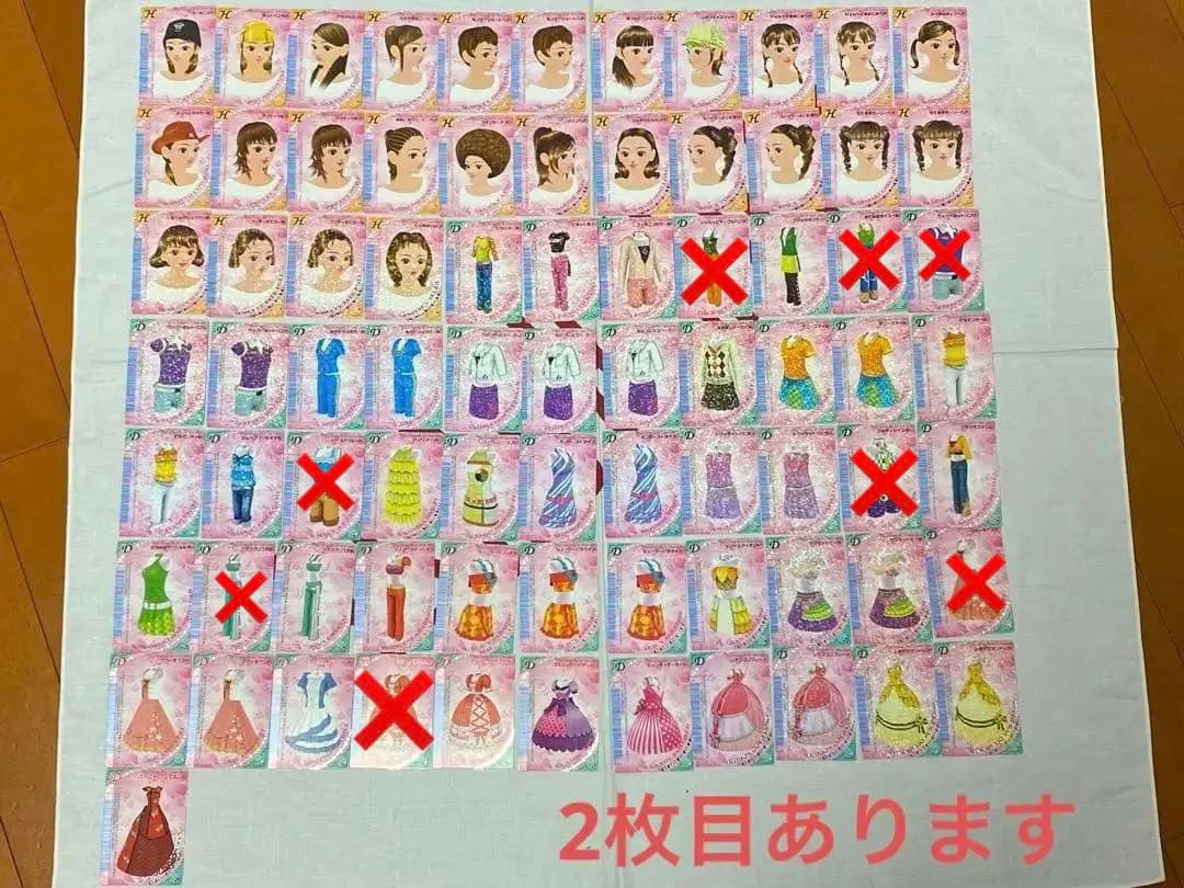 オシャレ魔女ラブandベリー 2006年夏カード129枚セット