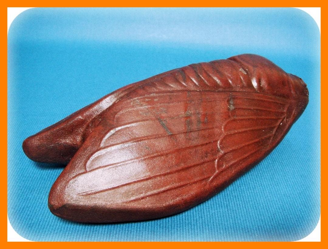 550『備前焼 蝉 掛花入』　/骨董品 古美術 アンティーク 古玩