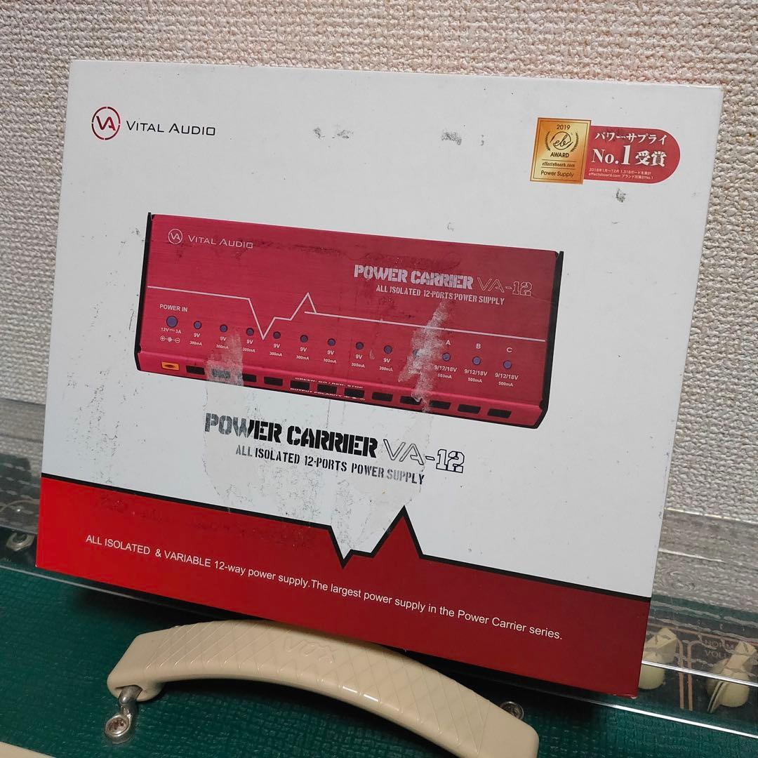 VITAL AUDIO VA-12 フルアイソレート パワーサプライ