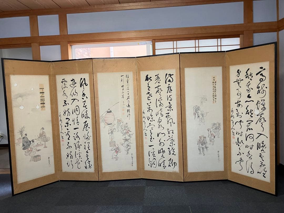 屏風 書 短冊 引取品 年代物 時代物 詳細不明 260サイズ発送
