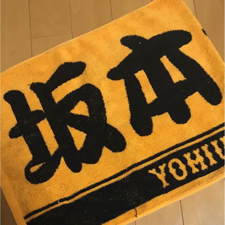 GIANTS応援セット