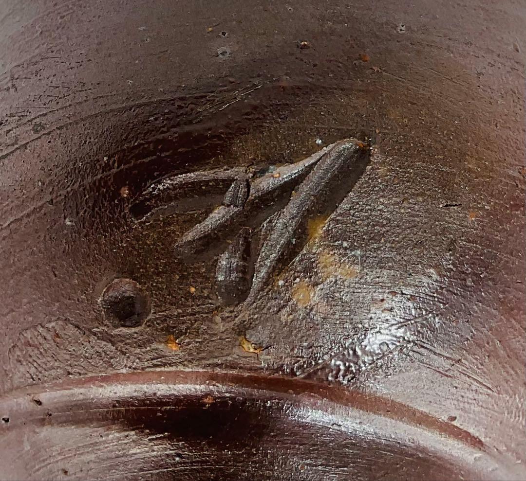 【68】★人間国宝・藤原雄先生　藤原啓先生・長男　備前焼酒杯　ぐい呑　共箱★