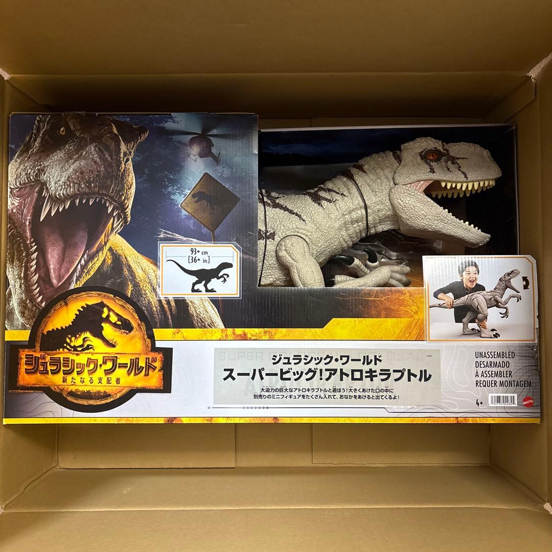 マテル ジュラシックワールド スーパービッグ! アトロキラプトル