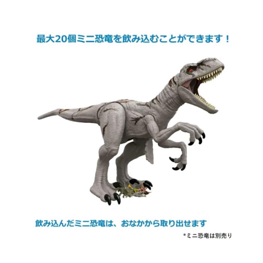 マテル ジュラシックワールド スーパービッグ! アトロキラプトル