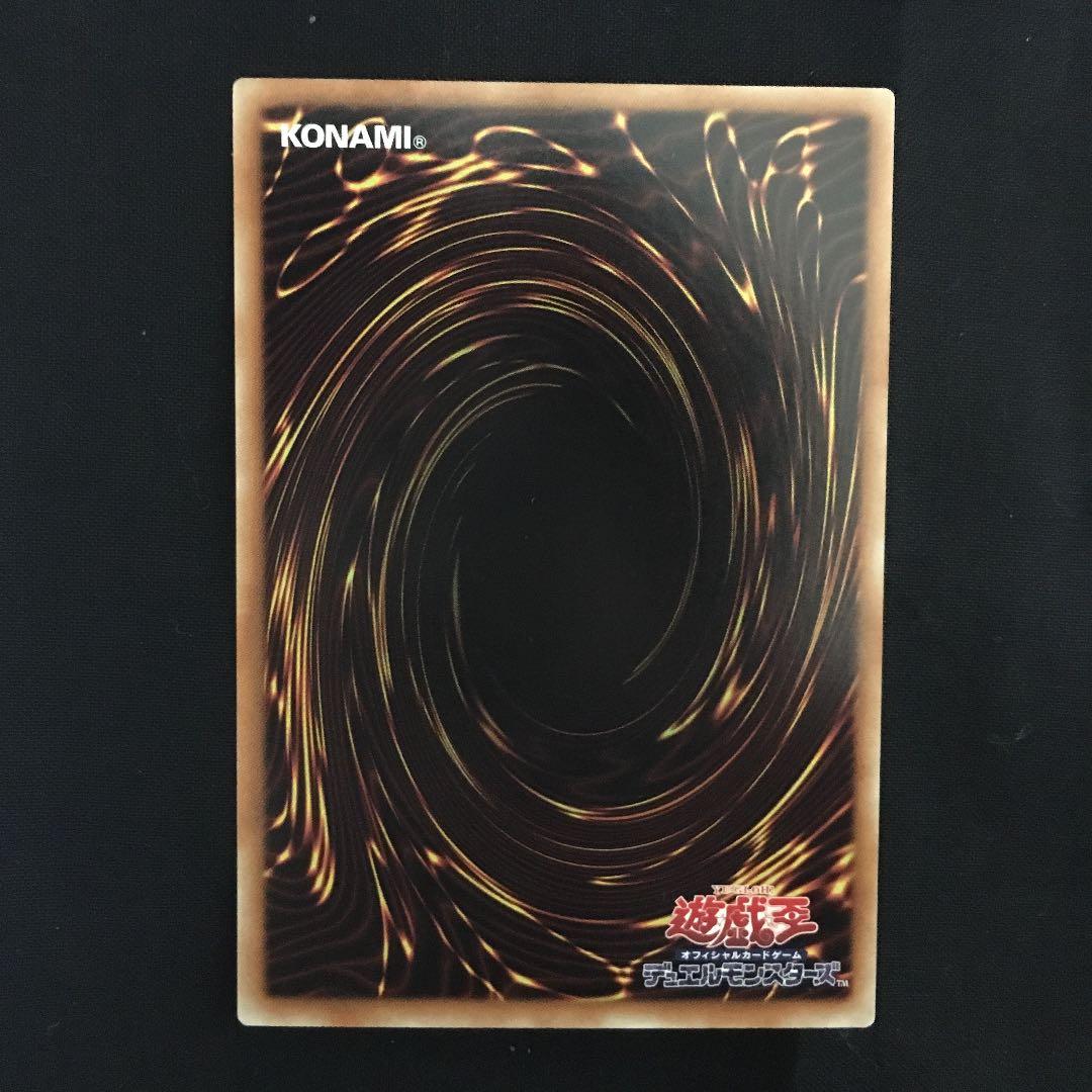 遊戯王 伝説の白き龍　エクストラシークレット　伝説の闇の魔術師　エクストラ