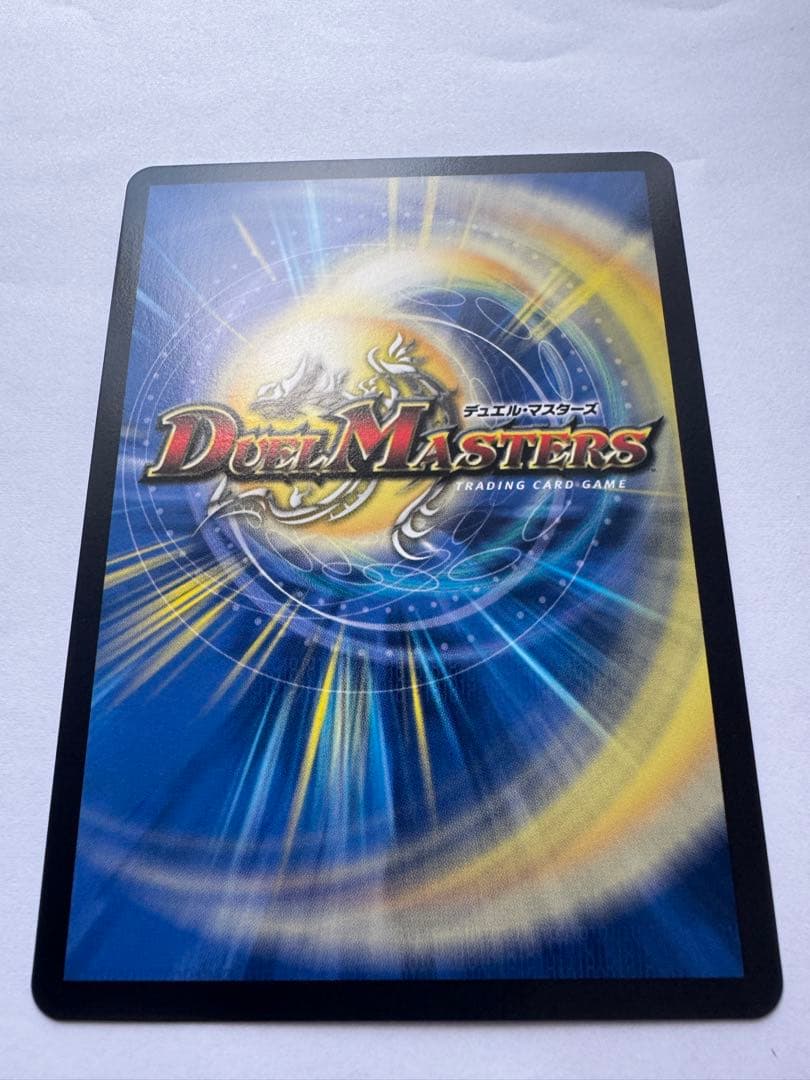 飛翔龍　5000VT 金トレジャー