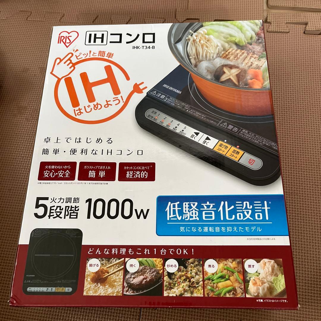 キッチン家電 IRIS IHK-T34-B BLACK