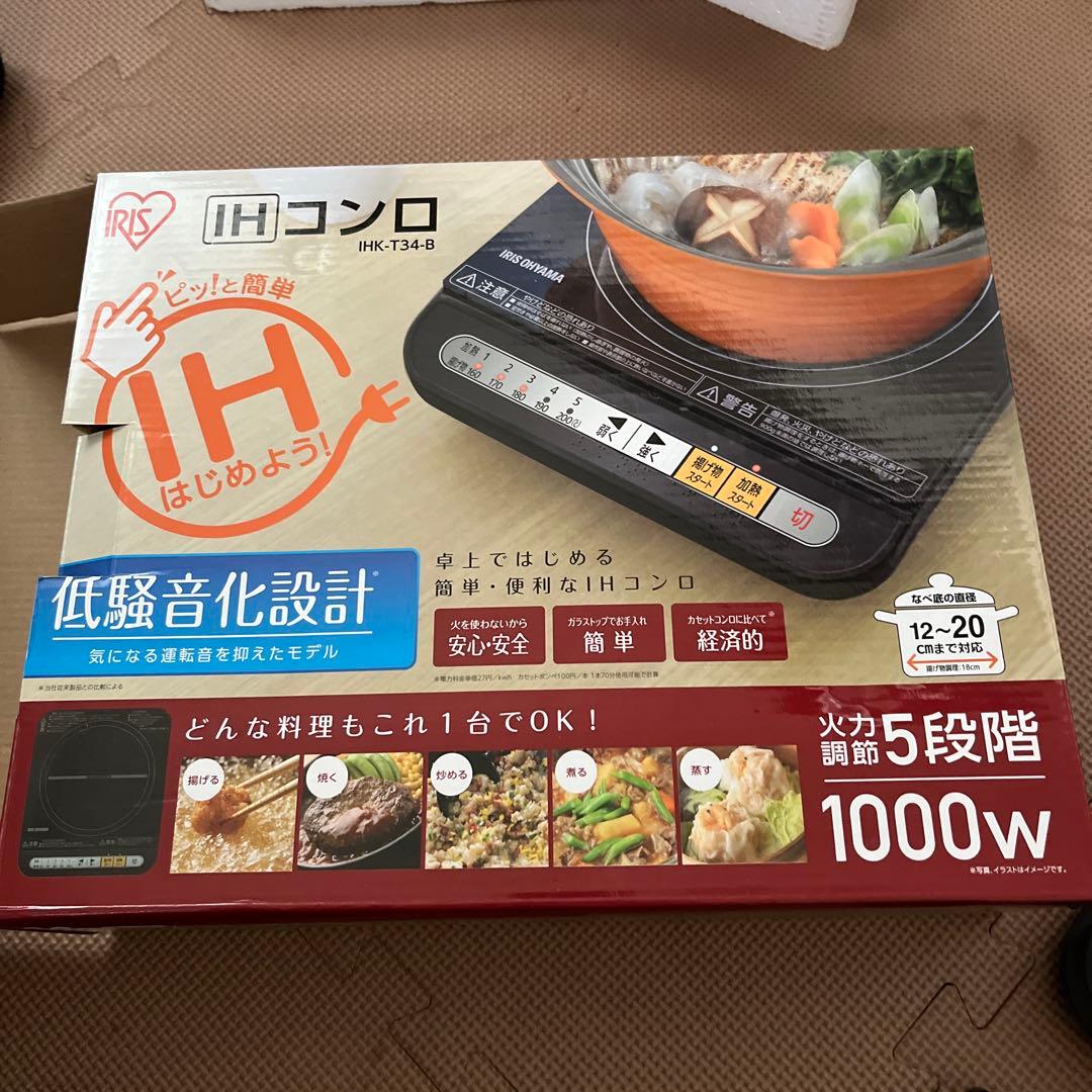 キッチン家電 IRIS IHK-T34-B BLACK