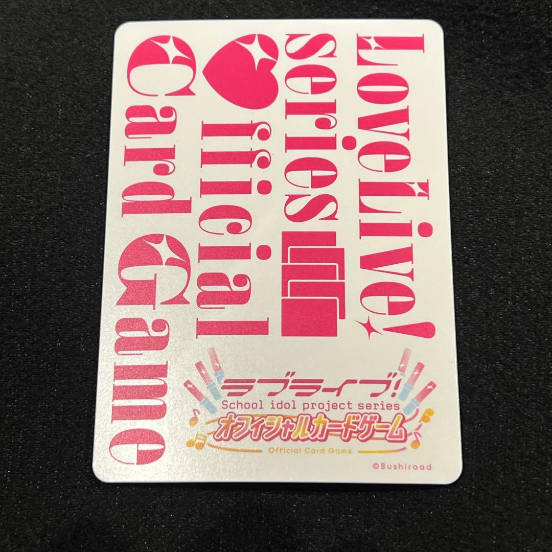 ミ*ス様 ラブカ 優木 せつ菜 SEC サイン　4弾