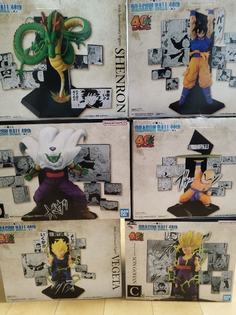 DragonBall Figure 一番くじ　40th 其之二