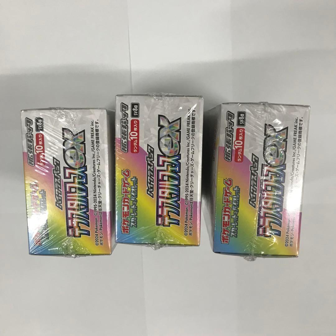 テラスタルフェスex 3box