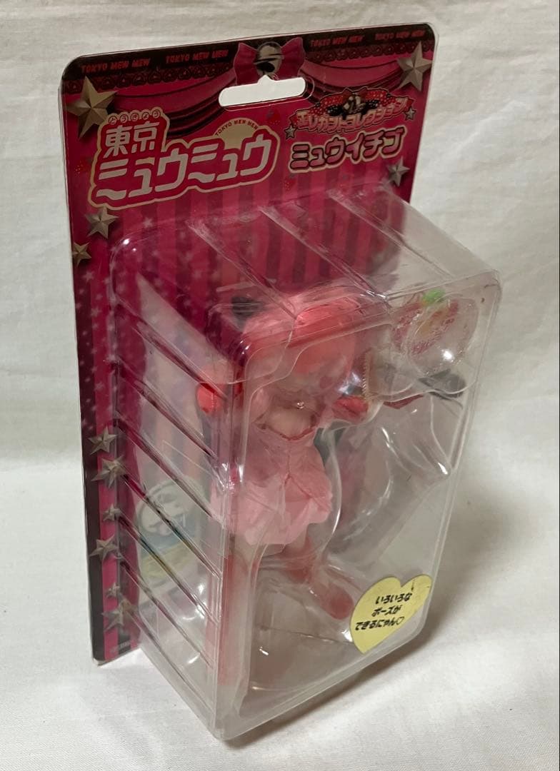 東京ミュウミュウ　エレガントコレクション「 ミュウイチゴ(桃宮いちご) 」　新品