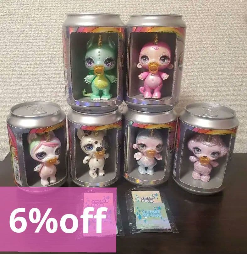 Poopsie Drama sparkly Cratters プープシー