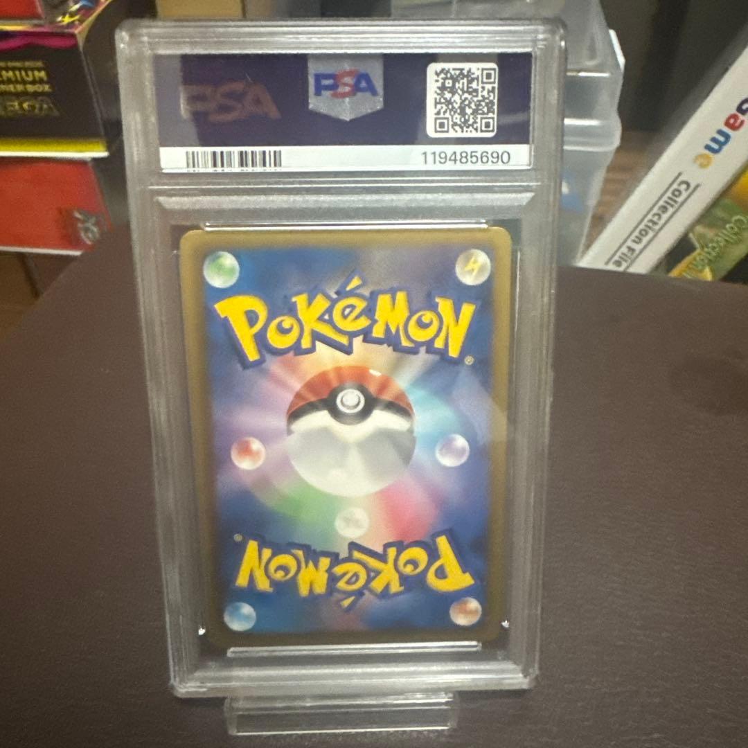 クレセリアEX PSA 10 2012 B&W フリーズボルト　アンリミ