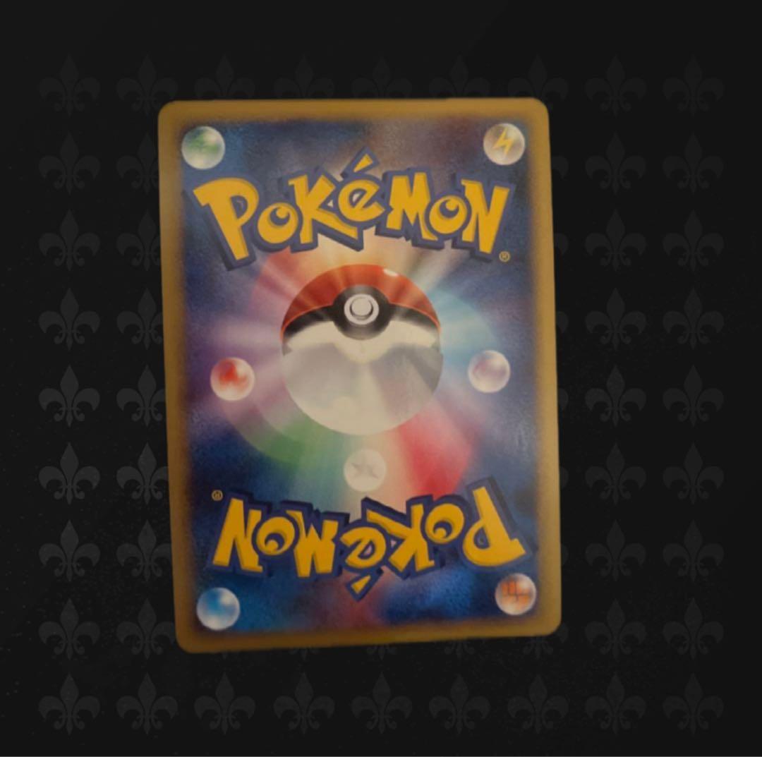 リザードン lv.76 ポケモンカード