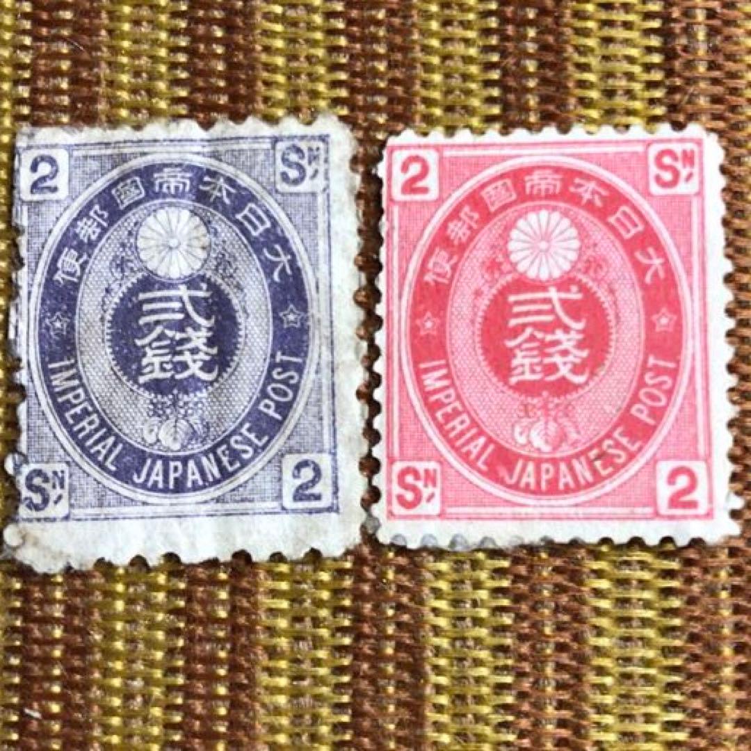 カタログ価24,500円！明治12年 旧小判切手2銭！明治16年新小判切手２銭！