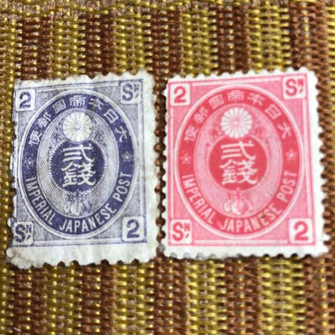 カタログ価24,500円！明治12年 旧小判切手2銭！明治16年新小判切手２銭！