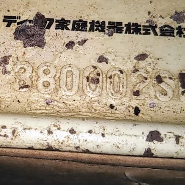 石フォーム アラジンストーブ