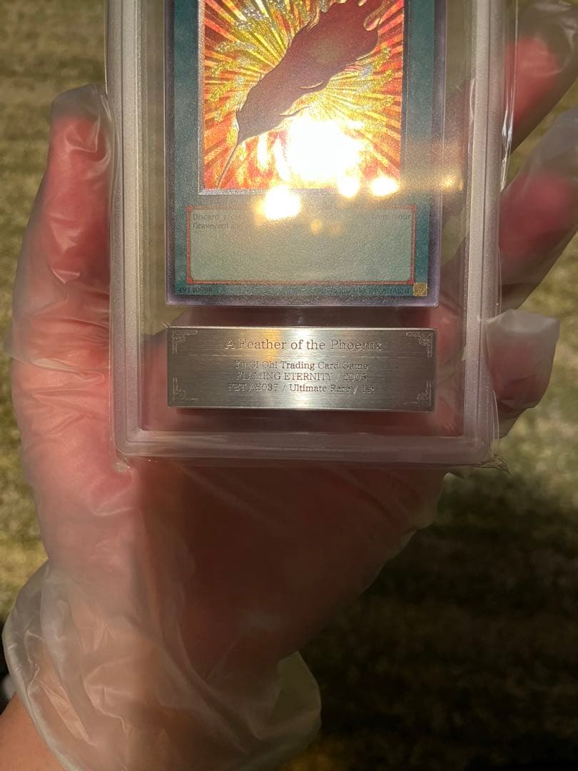 《旧アジア》英語　ARS9 鳳凰神の羽根　FET-AE037 遊戯王