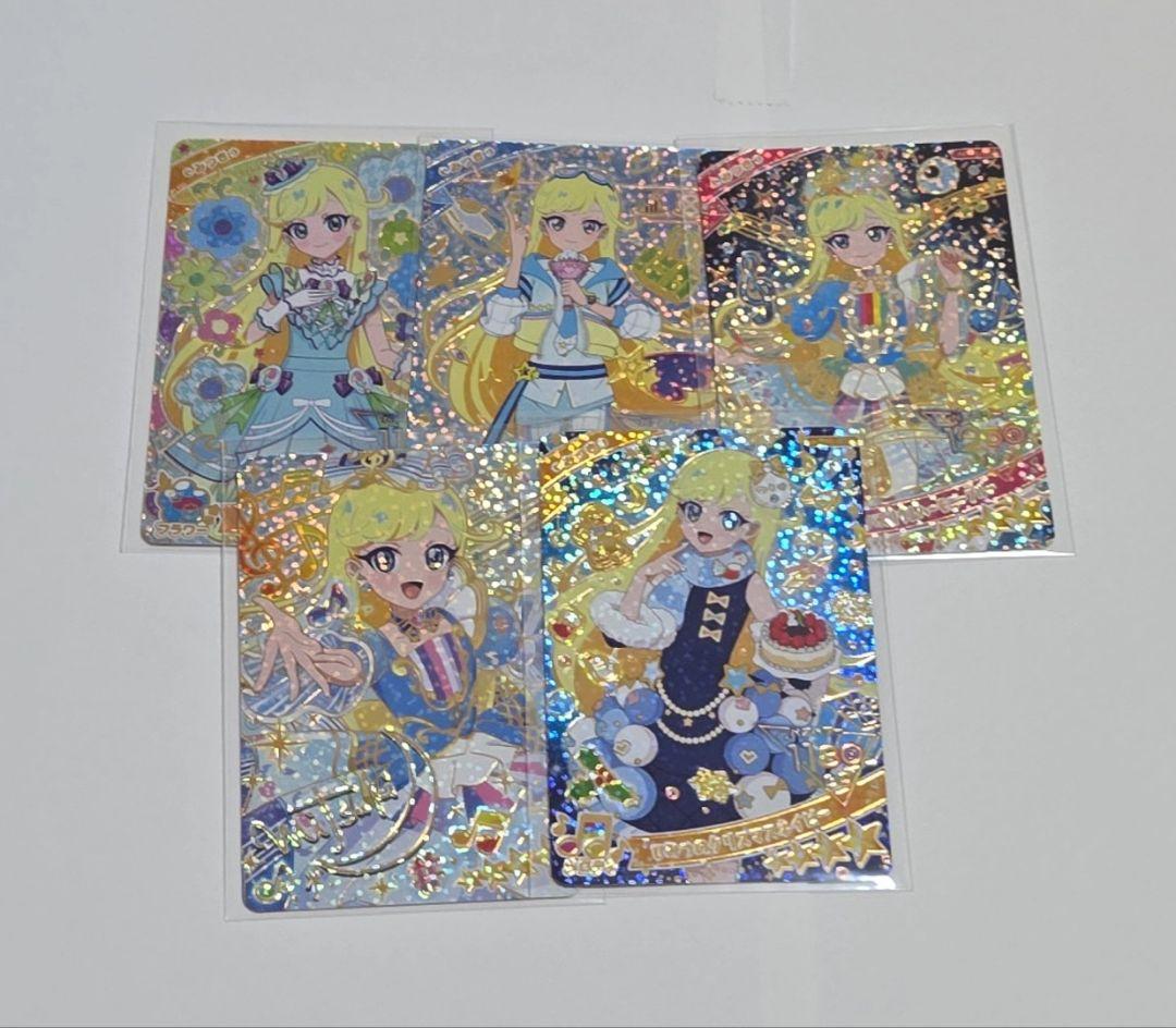 アイプリ ひみつのアイプリ まとめ売り みつき