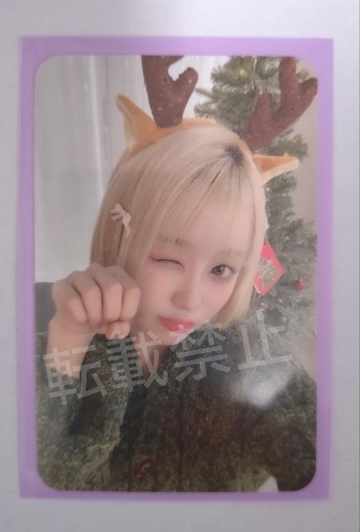 Kep1er クリスマス トレカ ヒカル