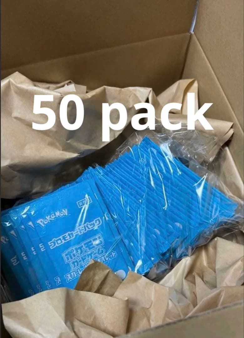 E*d様 【未開封】ポケカの夏がキタ！プロモカードGetキャンペーン！　未開封5